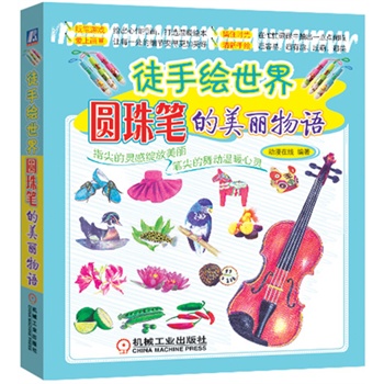 ͽ���L���硪���A��P���������Z(y��)         ���ŵĲ�ɫ�������L׌���S�r(sh��)�S��׃������r(sh��)����ˇ�� &nbsp