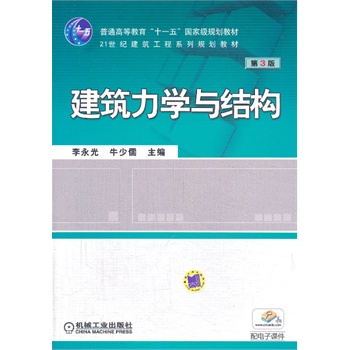 �������W(xu��)�c�Y(ji��)��(g��u)����3����21���o(j��)��������ϵ��Ҏ(gu��)���̲ģ�