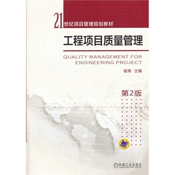 �����(xi��ng)Ŀ�|(zh��)����������2����21���o(j��)�(xi��ng)Ŀ����Ҏ(gu��)���̲ģ�