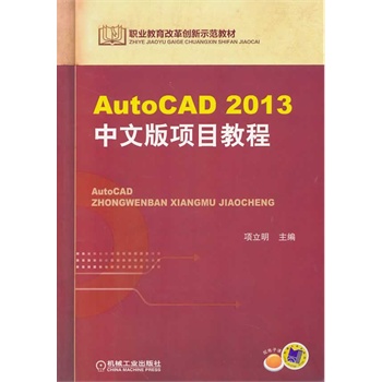 AutoCAD 2013���İ��Ŀ�̳̣��I(y��)�����ĸ(chu��ng)��ʾ���̲ģ�