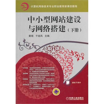 ��С�;W(w��ng)վ���O(sh��)�c�W(w��ng)�j(lu��)�(��(c��)��Ӌ(j��)��C(j��)�W(w��ng)�j(lu��)���g(sh��)���I(y��)�I(y��)�������n�Ľ̳�)