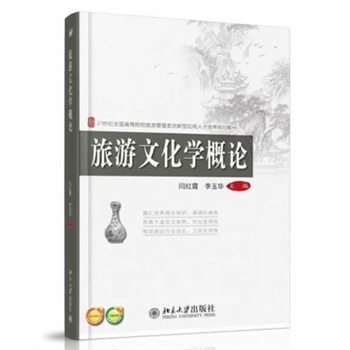 �����Ļ��W(xu��)��Փ