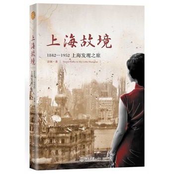 �Ϻ��ʾ���1842-1952�Ϻ��l(f��)�F(xi��n)֮��