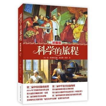 �ƌW(xu��)���ọ́���ذ棩�������W(w��ng)CEO��ʮ���ذ����]���@��(ji��ng)�o��(sh��)�ĿƌW(xu��)��(j��ng)���x����x����Ȥ��ȫ��Ψһ�����ڙ�(qu��n)����