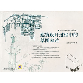 �����O(sh��)Ӌ(j��)�^(gu��)���еĲ݈D���_(d��)