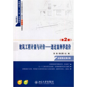 ��������Ӌ(j��)���cӋ(j��)�r(ji��)--͸�^�����W(xu��)��r(ji��)����2�棩