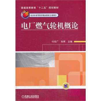 늏Sȼ?x��)�݆�C(j��)��Փ(��ͨ�ߵȽ�����ʮ���塱Ҏ(gu��)���̲�)