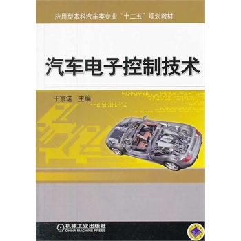 ��܇��ӿ��Ƽ��g(sh��)����(y��ng)���ͱ�����܇��I(y��)��ʮ���塱Ҏ(gu��)���̲ģ�