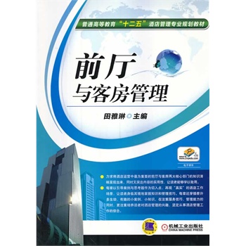 ǰ�d�c�ͷ���������ͨ�ߵȽ�����ʮ���塱�Ƶ���팣�I(y��)Ҏ(gu��)���̲ģ�