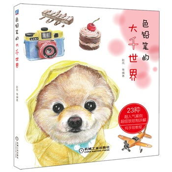 ɫ�U�P�Ĵ�ǧ����         23�N���˚ⰸ������(x��)���L���v��,�����L�̳� &nbsp