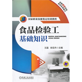 ʳƷ�z򞹤���A֪�R�������I(y��)�����b����Ӗ�̳̣�