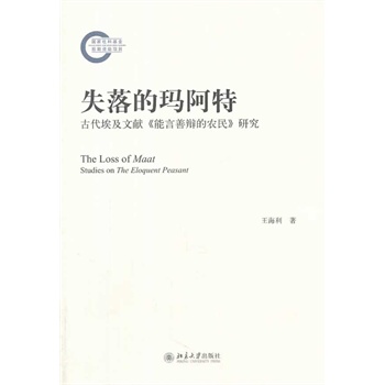 ʧ��Ĭ�����--�Ŵ������īI���������q���r���о�