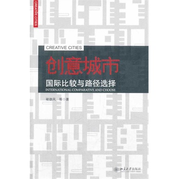 ��(chu��ng)����У����H���^�c·���x��