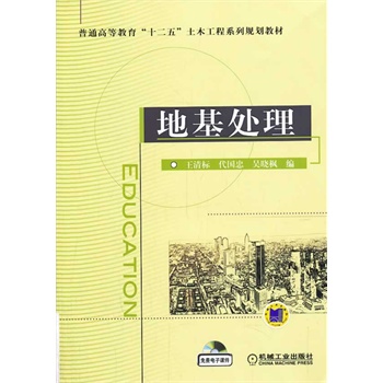 �ػ�̎��(��ͨ�ߵȽ�����ʮ���塱��ľ����ϵ��Ҏ(gu��)���̲�)