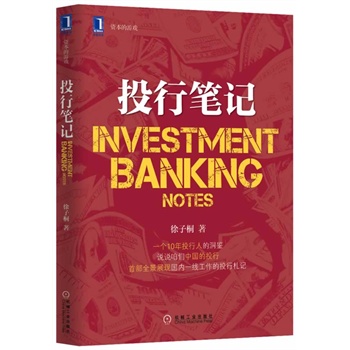 Ͷ�йPӛ(һ��ʮ��Ͷ���˵Ķ��b���ײ�ȫ��չ�F(xi��n)����һ��������Ͷ����ӛ��)