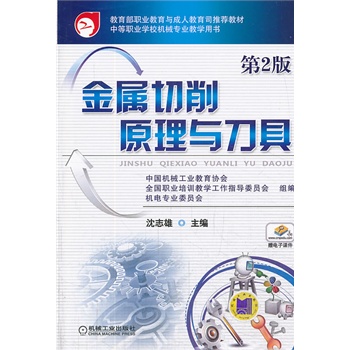 ��������ԭ���c���ߣ���2�����������I(y��)�����c���˽���˾���]�̲� �е��I(y��)�W(xu��)У�C(j��)е���I(y��)�̌W(xu��)�Õ���