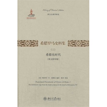 ϣ�D�_�Rʷ�ϼ�������:ϣ�D���r��(Ӣ��Ӱӡ��)