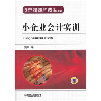 С��I(y��)��Ӌ��Ӗ(x��n)���I(y��)�����n�̸ĸ(chu��ng)�½̲� ��Ӌ���I(y��)Ҏ(gu��)���̲ģ�