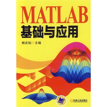 MATLAB���A(ch��)�c��(y��ng)��