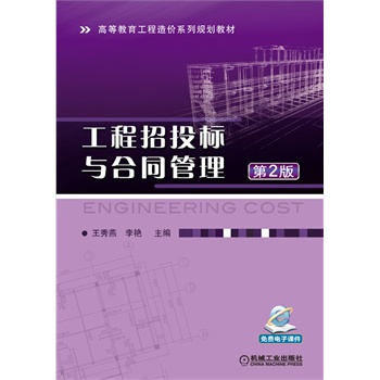 ������Ͷ��(bi��o)�c��ͬ��������2�棬�ߵȽ���������r(ji��)ϵ��Ҏ(gu��)���̲ģ�