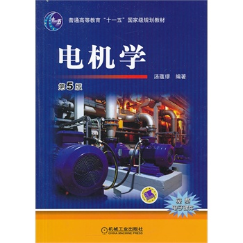 늙C(j��)�W(xu��)����5�棬��ͨ�ߵȽ�����ʮһ�塱��(gu��)�Ҽ�(j��)Ҏ(gu��)���̲ģ�