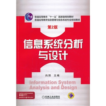 ��Ϣϵ�y(t��ng)�����c�OӋ����2������ͨ�ߵȽ�����Ϣ�����c��Ϣϵ�y(t��ng)���I(y��)Ҏ(gu��)���̲ģ�