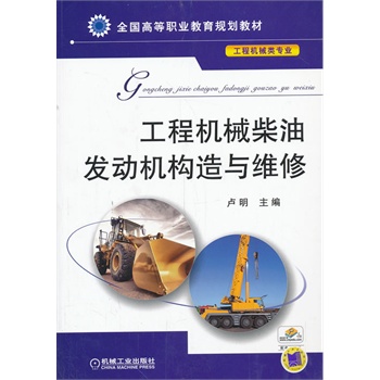 ���̙C(j��)е���Ͱl(f��)��(d��ng)�C(j��)��(g��u)���c�S��