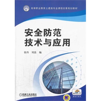 ��ȫ�������g(sh��)�c��(y��ng)��(�ߵ��I(y��)����������I(y��)�n�̸ĸ�Ҏ(gu��)���̲�)