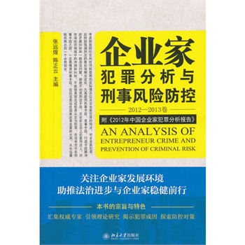 ��I(y��)�ҷ���͸ҕ�c�����L�U����(2012-2013��)