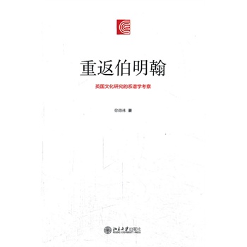 �ط�����������Ӣ��(gu��)�Ļ��о���ϵ�V�W(xu��)����