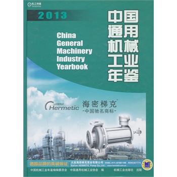 �Ї�ͨ�ÙCе���I(y��)���b2013