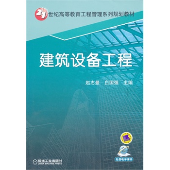 �����O(sh��)�乤�̣�21���o(j��)�ߵȽ������̹���ϵ��Ҏ(gu��)���̲ģ�