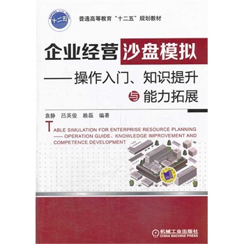 ��I(y��)��(j��ng)�Iɳ�Pģ�M���������T��֪�R�����c������չ(��ͨ�ߵȽ�����ʮ���塱Ҏ(gu��)���̲�)