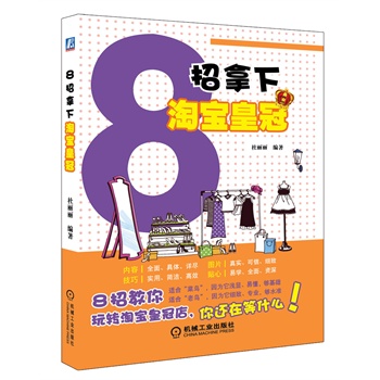 8�������Ԍ��ʹ�         8�н������D(zhu��n)�Ԍ��ʹڵ�,��߀�ڵ�ʲô!&nbsp