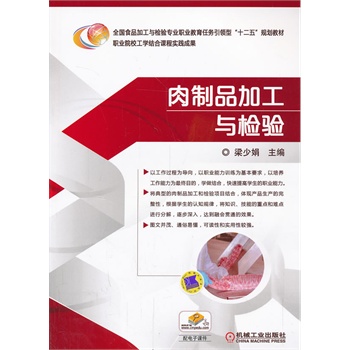 ����Ʒ�ӹ��c�z�(ȫ��ʳƷ�ӹ��c�z򞌣�I(y��)�I(y��)�����΄����I��)