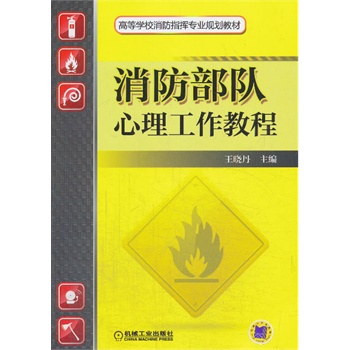 �������(du��)���������̳̣��ߵȌW(xu��)У����ָ�]��(zhu��n)�I(y��)Ҏ(gu��)���̲ģ�