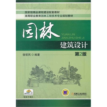 �@�ֽ����O(sh��)Ӌ����2�����ߵ��I(y��)�����@�ֹ��̼��g(sh��)���I(y��)Ҏ(gu��)���̲ģ�