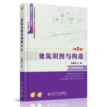 �����R�D�c���죨��2�棩