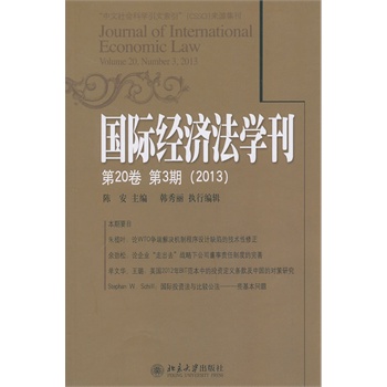 ���H��(j��ng)�����W����20����3��(2013)