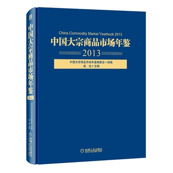 �Ї�(gu��)������Ʒ�Ј�(ch��ng)���b��2013��