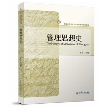 ����˼��ʷ