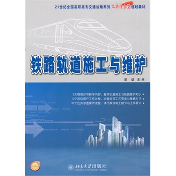 �F·܉��ʩ���c�S�o(h��)