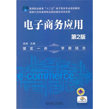 ����̄�(w��)��(y��ng)�ã��ߵ��I(y��)������ʮ���塱����̄�(w��)���I(y��)Ҏ(gu��)���̲ģ�