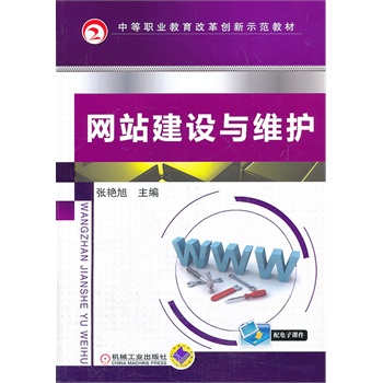 �W(w��ng)վ���O�c�S�o���е��I(y��)�����ĸ(chu��ng)��ʾ���̲ģ�