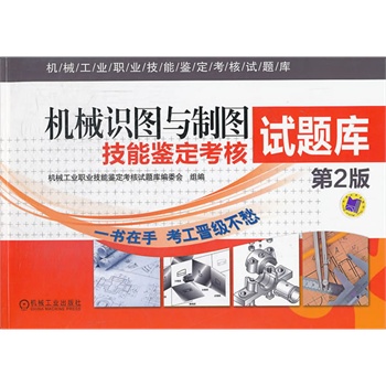 �Cе�R�D�c�ƈD�����b������ԇ�}�죨��2�����Cе���I(y��)�I(y��)�����b������ԇ�}�죩