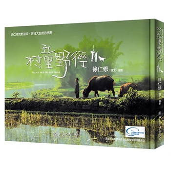 ��ͯҰ�������N�_(t��i)����ʮ��������״��ذ��Ƴ��������޻�Ұ̽�����٬F(xi��n)�_(t��i)���@�G���         �I(xi��n)�o��(du��)����Ȼ�͡��l(xi��ng)���Ї�(gu��)�����������l(xi��ng)��֮�˵���߅��(sh��)������o(w��)�������Ĵ�ͯӛ����չ�F(xi��n)���u�_(t��i)�����@�G���&nbsp