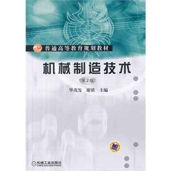 �C(j��)е���켼�g(sh��)����ͨ�ߵȽ���Ҏ(gu��)���̲ģ�