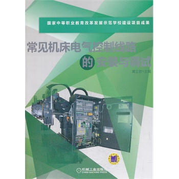 ��Ҋ�C(j��)��늚���ƾ�·�İ��b�c�{(di��o)ԇ