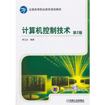 Ӌ(j��)��C(j��)���Ƽ��g(sh��)����2�棬ȫ��(gu��)�ߵ��I(y��)����Ҏ(gu��)���̲ģ�