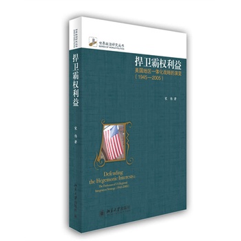 ���l(w��i)�ԙ�(qu��n)���棺�����؅^(q��)һ�w����(zh��n)�Ե���׃(1945-2005)